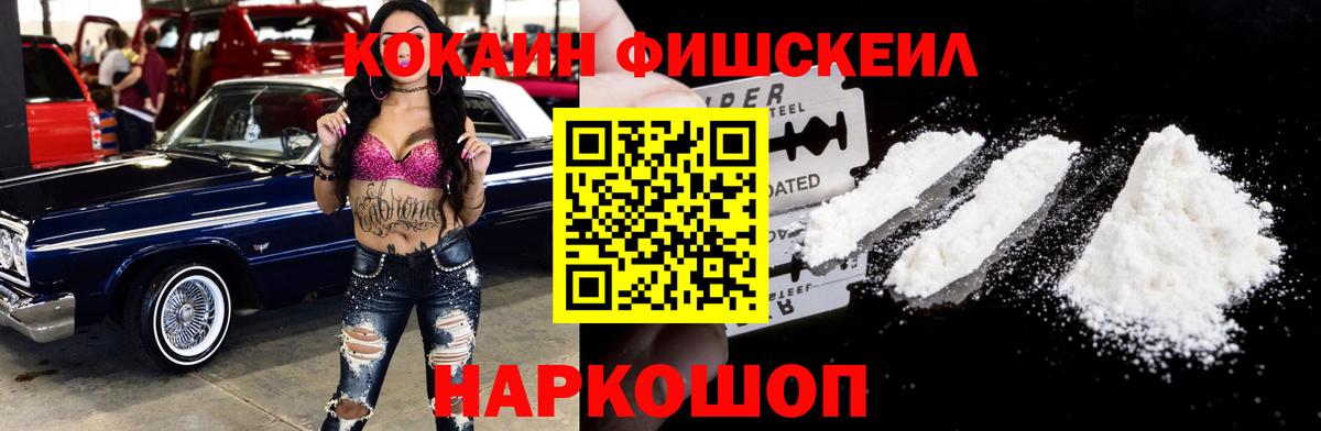 COCAIN 97% Губкин