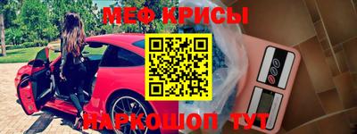 бутират Кумертау