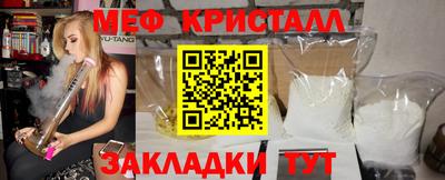 прущие крисы Кунгур