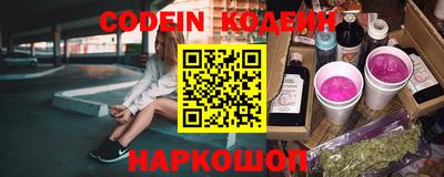 прущие крисы Кунгур