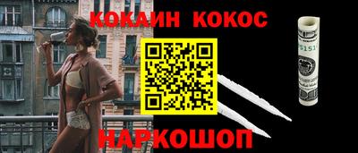 прущие крисы Кунгур