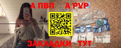 прущие крисы Кунгур