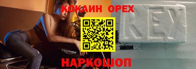 прущие крисы Кунгур