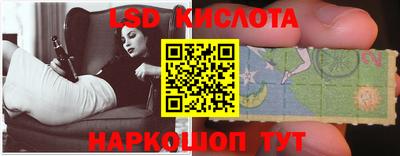 прущие крисы Кунгур