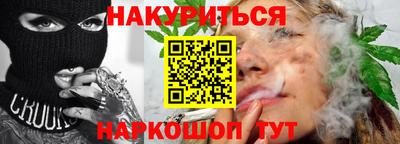 бутират Кумертау