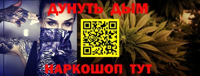 бутират Кумертау
