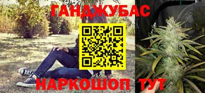 бутират Кумертау
