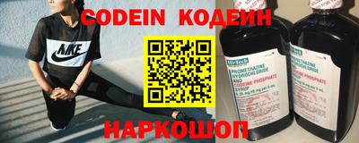 бутират Кумертау