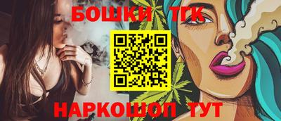 бутират Кумертау