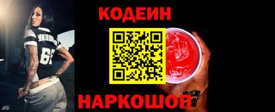 прущие крисы Кунгур