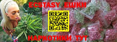 прущие крисы Кунгур