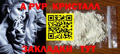 прущие крисы Кунгур