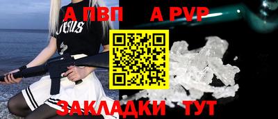 бутират Кумертау