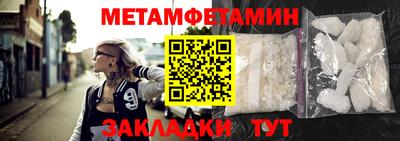 прущие крисы Кунгур