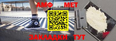 бутират Кумертау