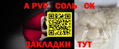 прущие крисы Кунгур