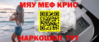 бутират Кумертау