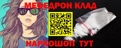 бутират Кумертау