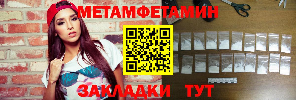 Амфетамин   Гашиш  А ПВП СК кристаллы  Вход с VPN  Гашиш  Губкин  Мефедрон   Бошки Шишки 