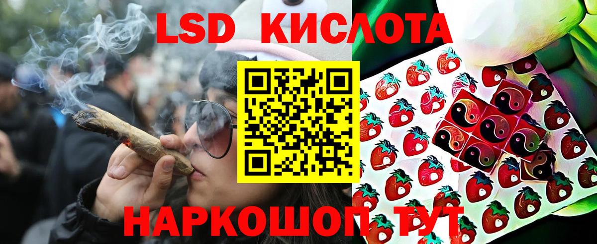 Марки 25I-NBOMe 1,8мг  Вход с VPN  Губкин 