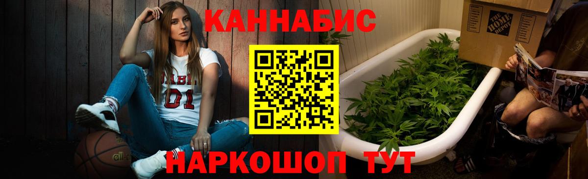 Губкин  Шишки марихуана Ganja  Шишки марихуана индика  Конопля AK-47  Вход с VPN 