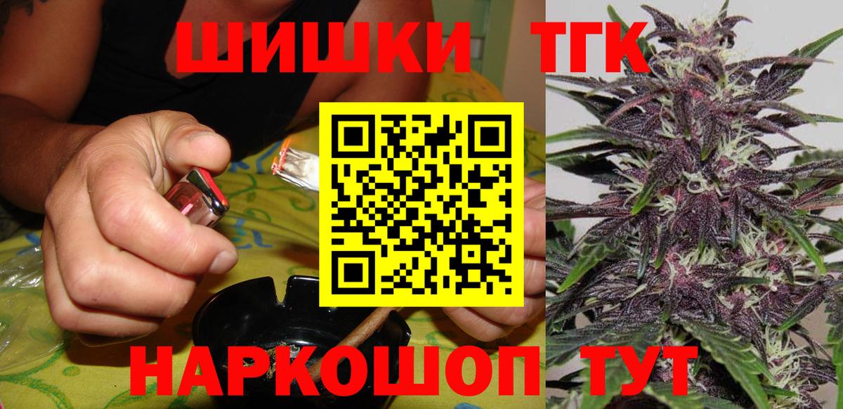 МАРИХУАНА OG Kush Губкин
